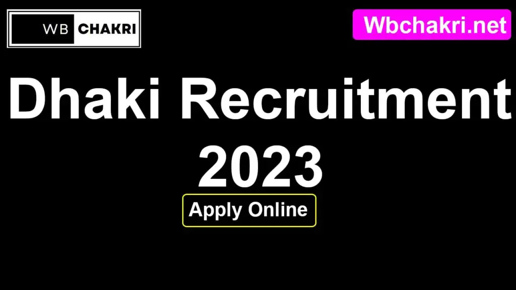 Dhaki recruitment 2023 | ঢাকি নিয়োগ করা হবে আজকেই আবেদন করুন