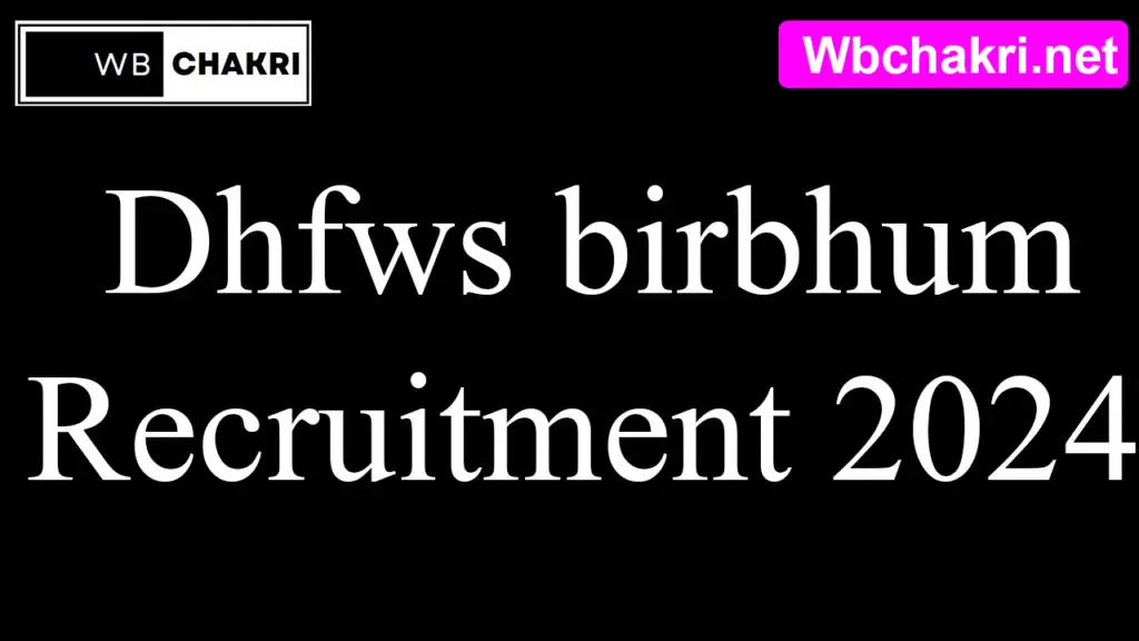 DHFWS Birbhum Recruitment 2024